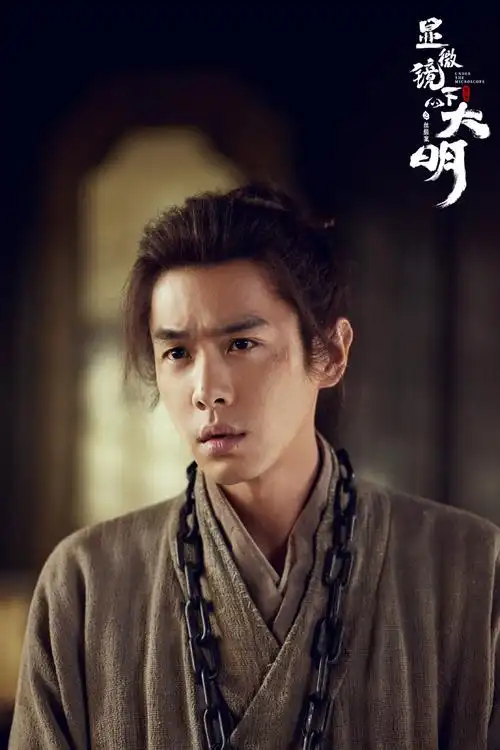 天启影视-新品 月落之城