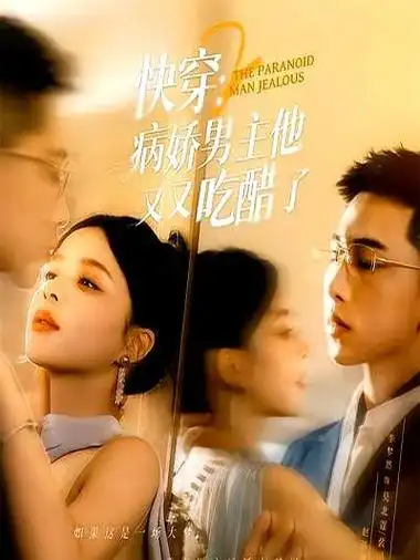 天启影视-新品 残月行动