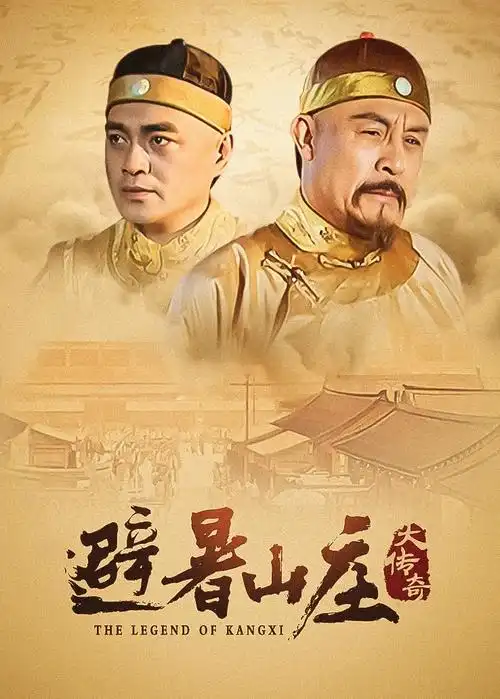 天启影视-热播榜1 月影杀机