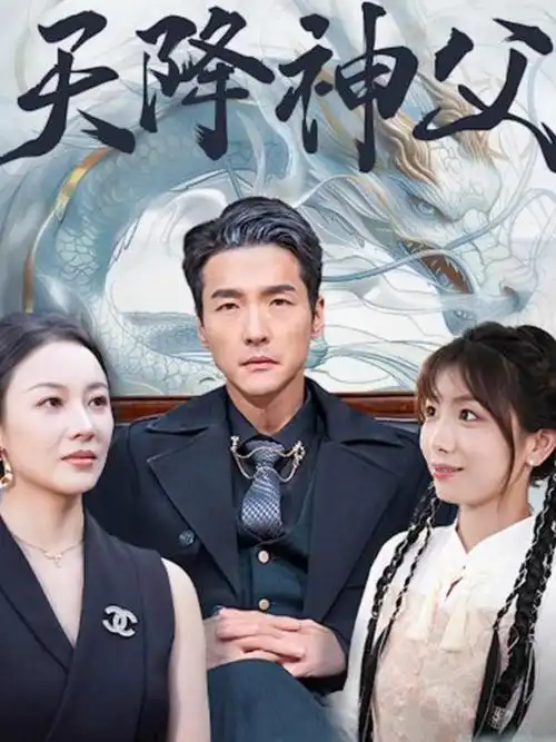 天启影视-热播榜3 星河月途